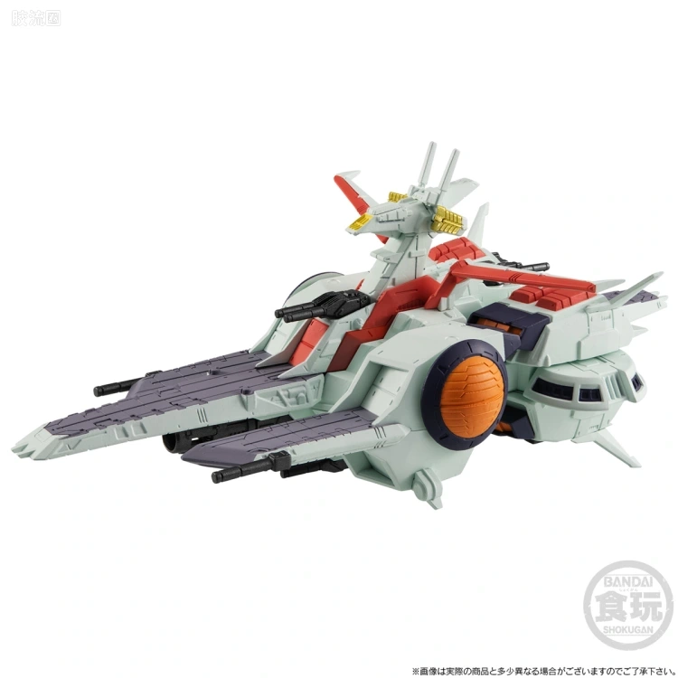 新FW系列食玩 GUNDAM CONVERGE Space Battleship 拟阿伽玛 - 图片