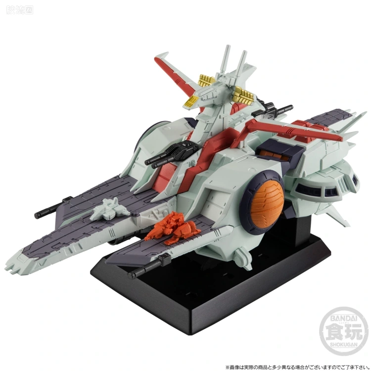 新FW系列食玩 GUNDAM CONVERGE Space Battleship 拟阿伽玛 - 图片