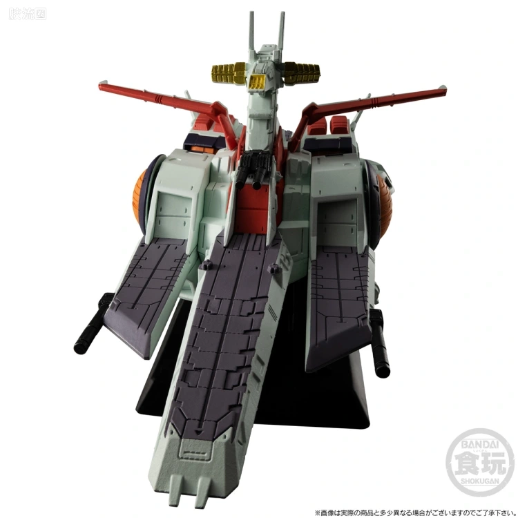新FW系列食玩 GUNDAM CONVERGE Space Battleship 拟阿伽玛 - 图片
