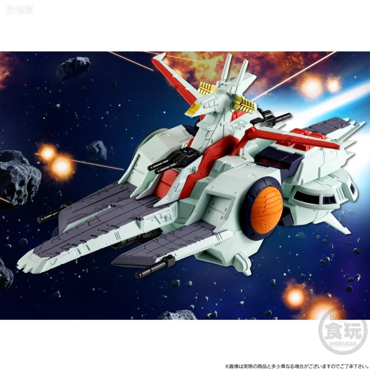 新FW系列食玩 GUNDAM CONVERGE Space Battleship 拟阿伽玛 - 图片
