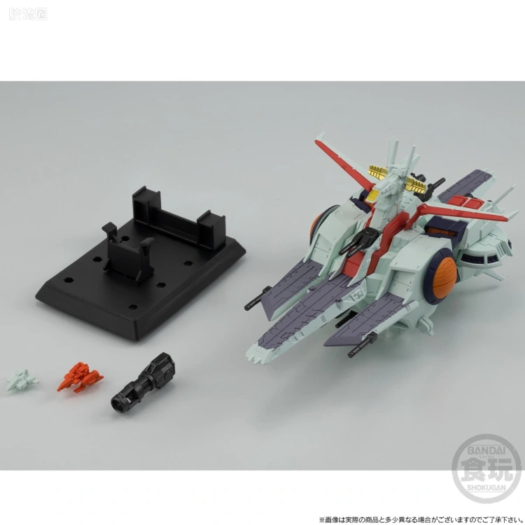 新FW系列食玩 GUNDAM CONVERGE Space Battleship 拟阿伽玛 - 图片