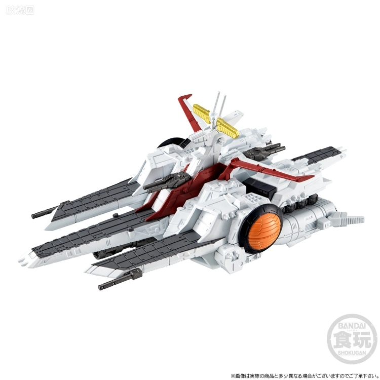 新FW系列食玩 GUNDAM CONVERGE Space Battleship 新阿伽马级强袭登陆舰 新阿伽马号(独角兽Ver.) - 图片