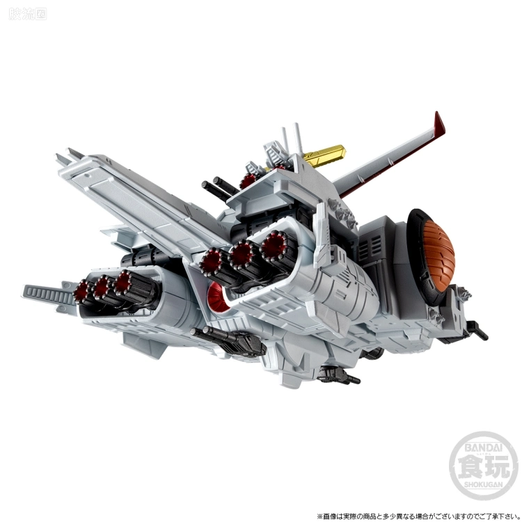 新FW系列食玩 GUNDAM CONVERGE Space Battleship 新阿伽马级强袭登陆舰 新阿伽马号(独角兽Ver.) - 图片