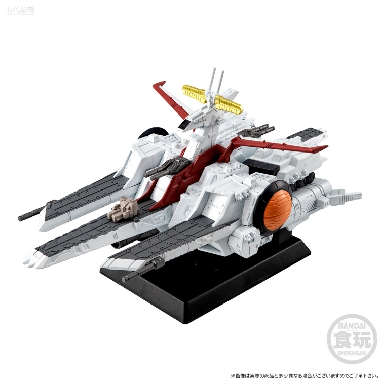 新FW系列食玩 GUNDAM CONVERGE Space Battleship 新阿伽马级强袭登陆舰 新阿伽马号(独角兽Ver.) - 图片