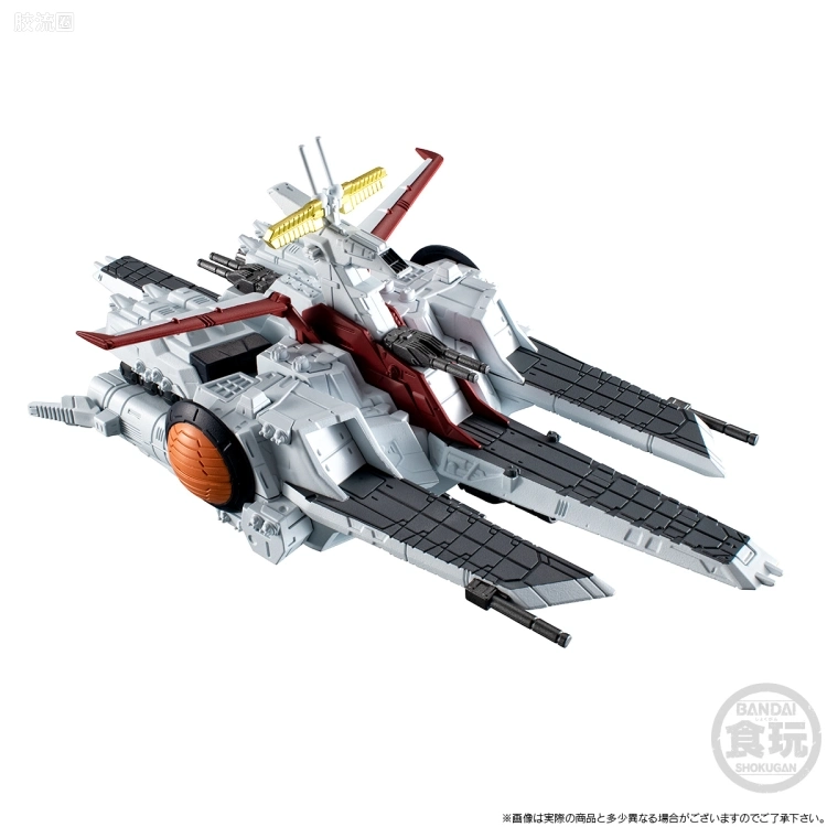 新FW系列食玩 GUNDAM CONVERGE Space Battleship 新阿伽马级强袭登陆舰 新阿伽马号(独角兽Ver.) - 图片