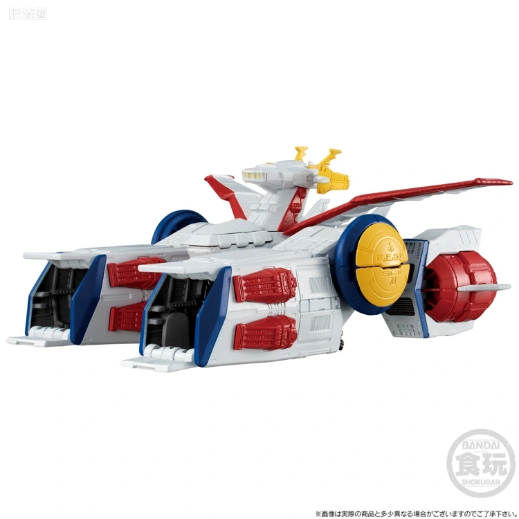 新FW系列食玩 GUNDAM CONVERGE Space Battleship 白色基地 - 图片