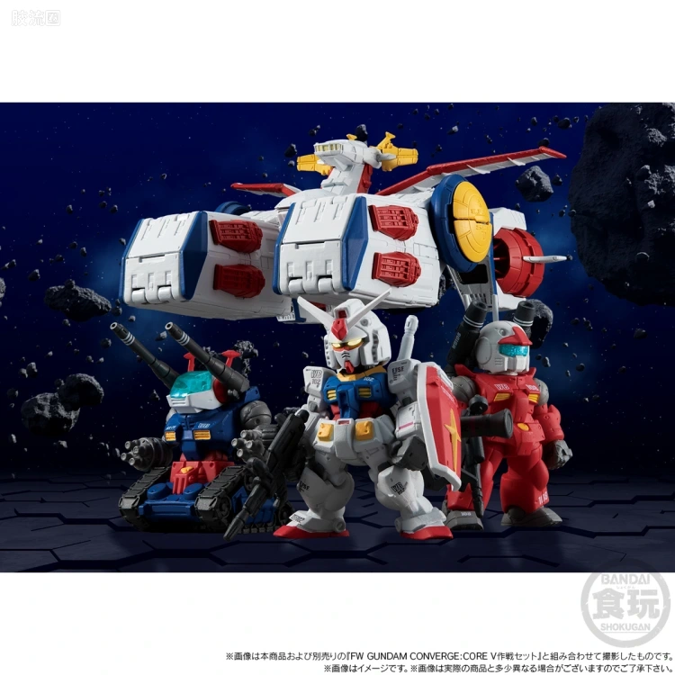 新FW系列食玩 GUNDAM CONVERGE Space Battleship 白色基地 - 图片