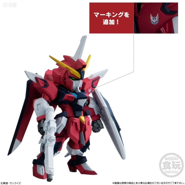 新FW系列食玩 GUNDAM CONVERGE 限定&特别版 SEED FREEDOM REVIVE "RISING&IMMORTAL" - 图片