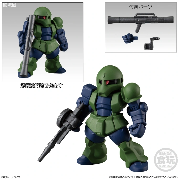 新FW系列食玩 GUNDAM CONVERGE # 第二十一弹 - 图片
