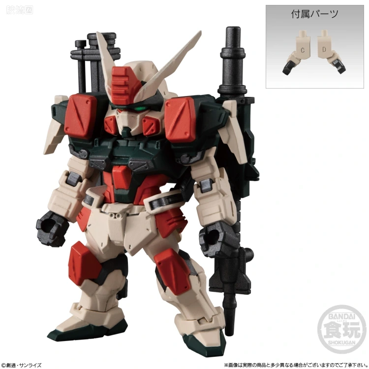 新FW系列食玩 GUNDAM CONVERGE # 第二十二弹 - 图片