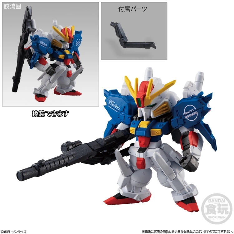 新FW系列食玩 GUNDAM CONVERGE # 第二十三弹 - 图片