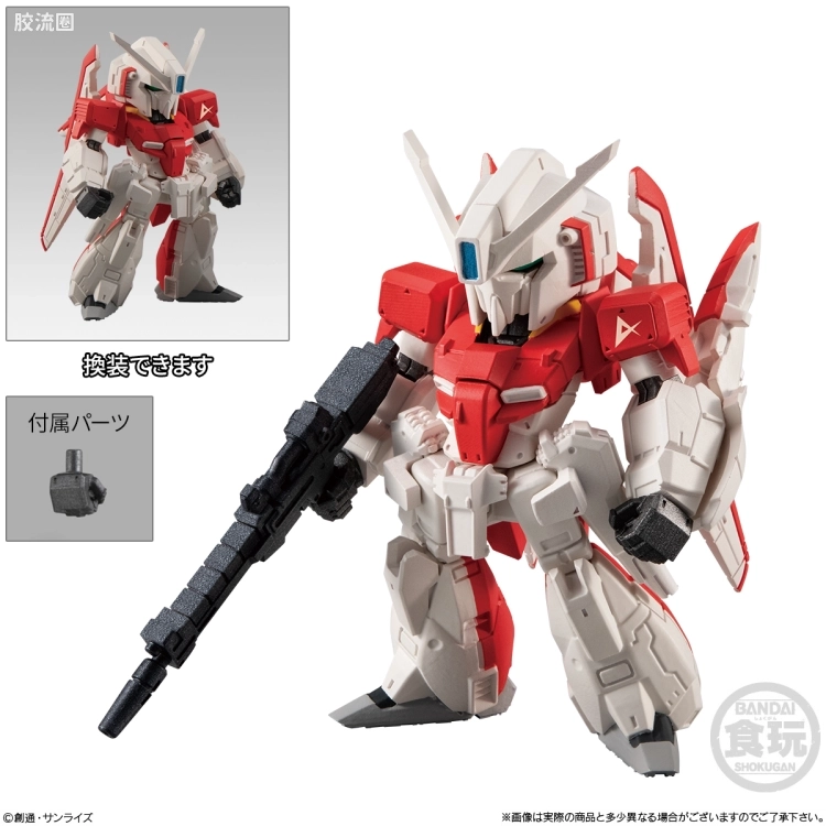 新FW系列食玩 GUNDAM CONVERGE # 第二十三弹 - 图片