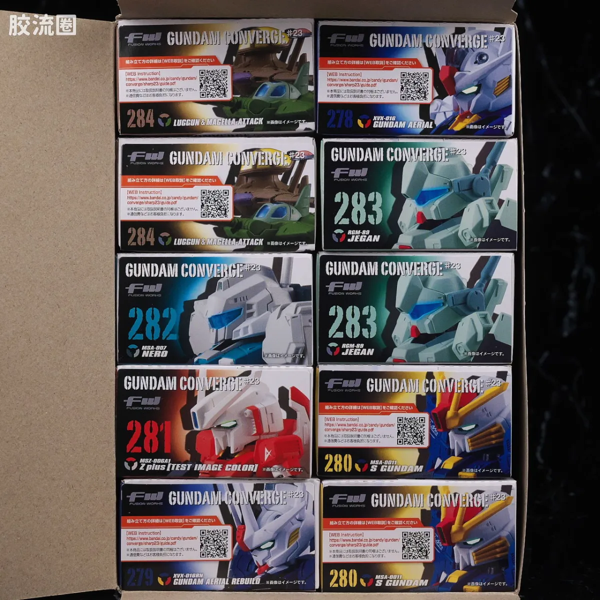 新FW系列食玩 GUNDAM CONVERGE # 第二十三弹 - 图片