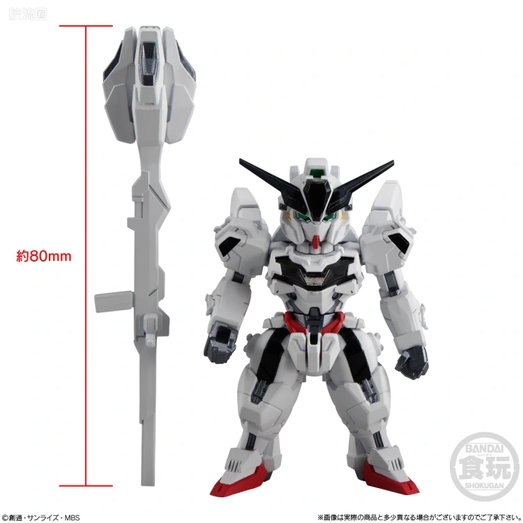 新FW系列食玩 GUNDAM CONVERGE # 第二十四弹 - 图片