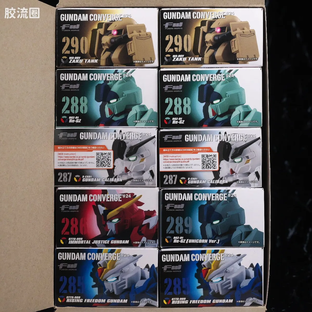 新FW系列食玩 GUNDAM CONVERGE # 第二十四弹 - 图片