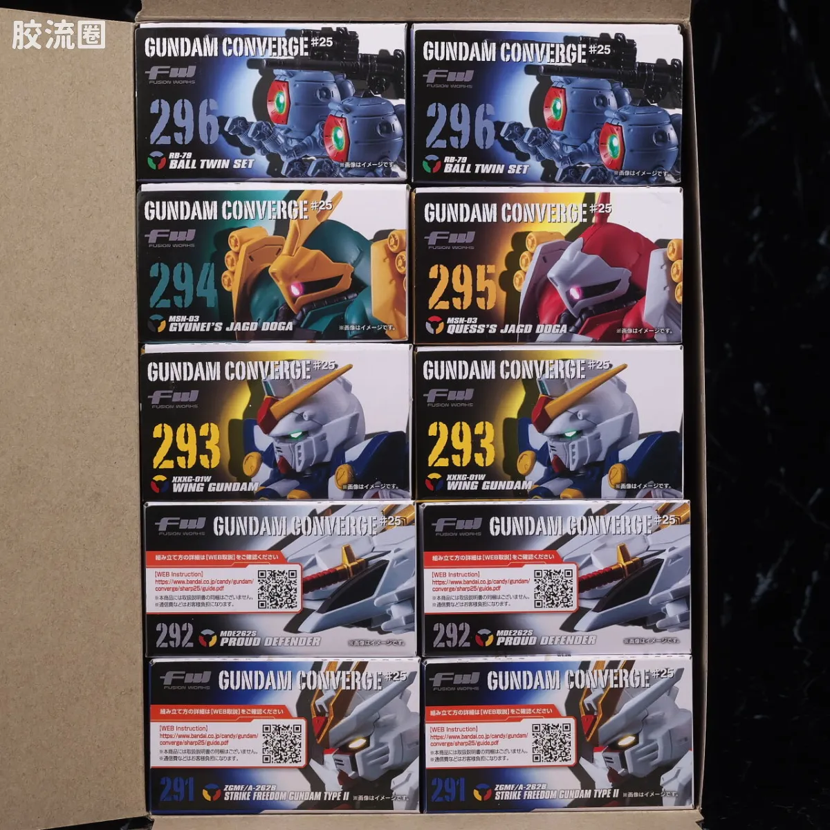 新FW系列食玩 GUNDAM CONVERGE # 第二十五弹 - 图片