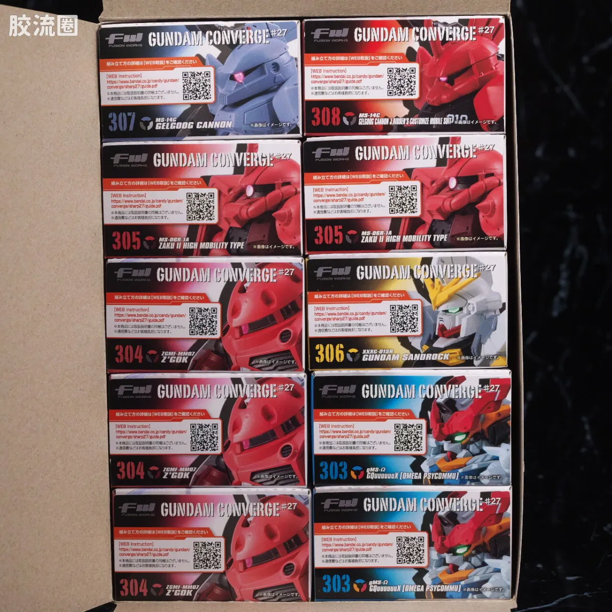 新FW系列食玩 GUNDAM CONVERGE # 第二十七弹 - 图片