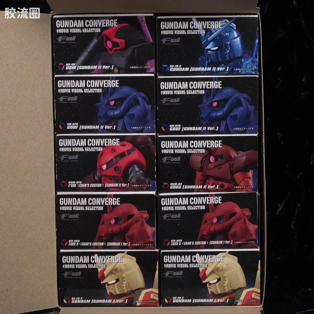 新FW系列食玩 GUNDAM CONVERGE 限定&特别版 机动战士高达 剧场版配色 - 图片