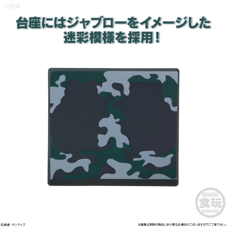 新FW系列食玩 GUNDAM CONVERGE # OPERATION JABURO - 图片