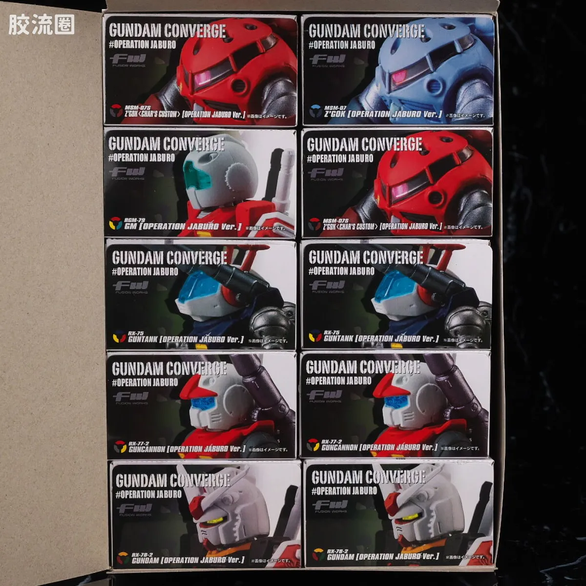 新FW系列食玩 GUNDAM CONVERGE # OPERATION JABURO - 图片