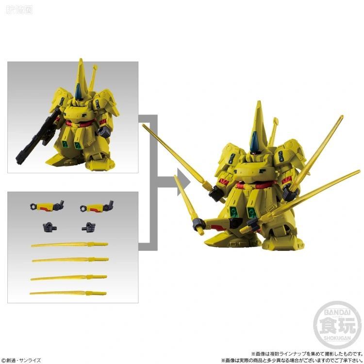 新FW系列食玩 GUNDAM CONVERGE # Plus第2弹 - 图片