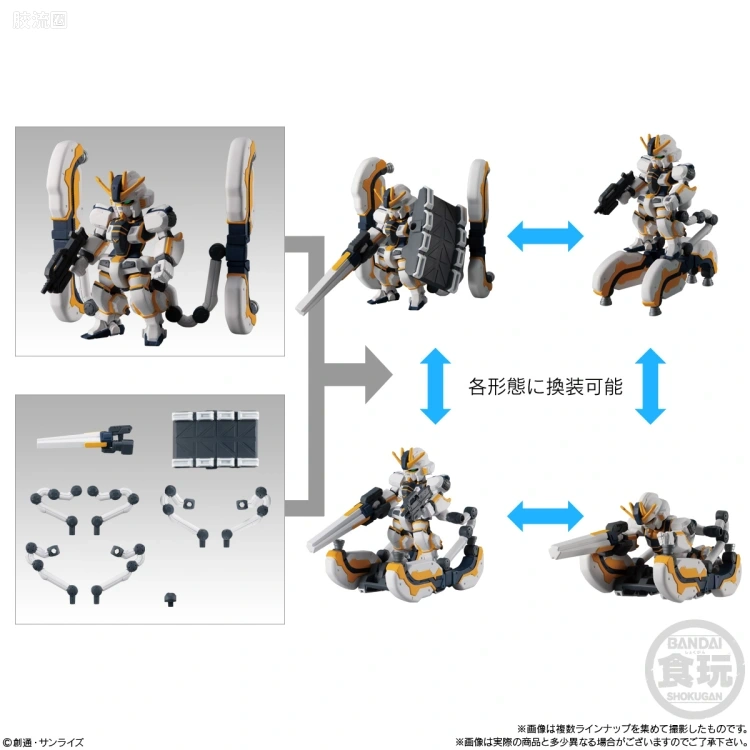 新FW系列食玩 GUNDAM CONVERGE # Plus第3弹 - 图片
