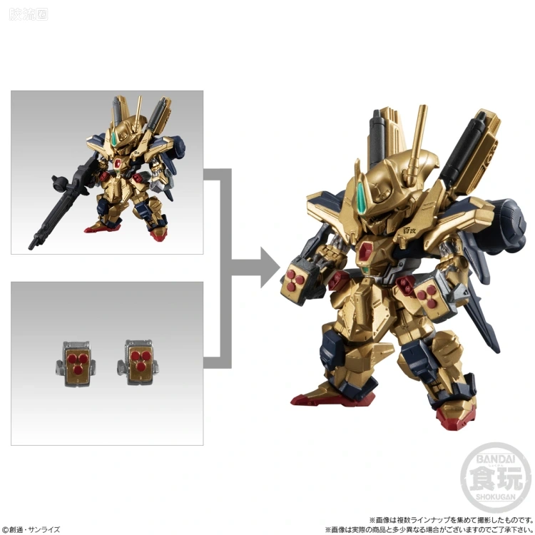 新FW系列食玩 GUNDAM CONVERGE # Plus第3弹 - 图片