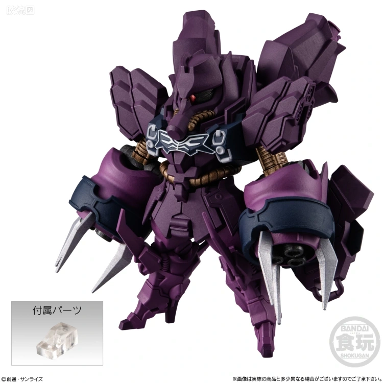 新FW系列食玩 GUNDAM CONVERGE # Plus第4弹 - 图片