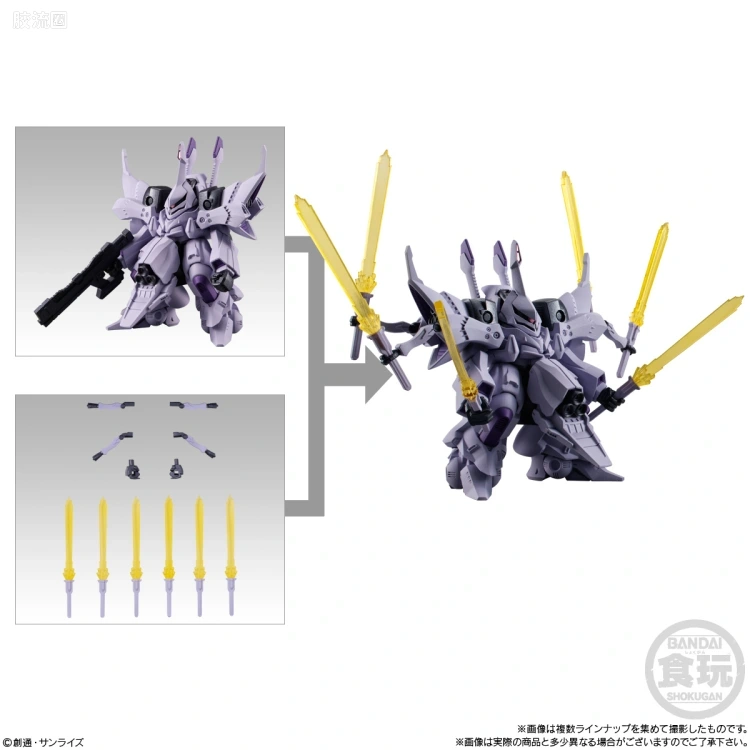 新FW系列食玩 GUNDAM CONVERGE # Plus第4弹 - 图片