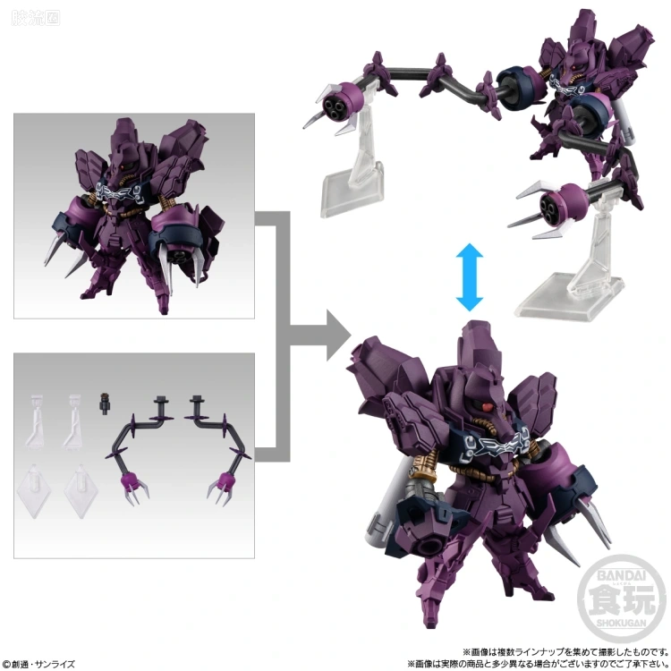 新FW系列食玩 GUNDAM CONVERGE # Plus第4弹 - 图片