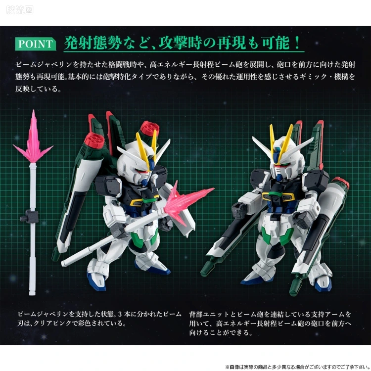 新FW系列食玩 GUNDAM CONVERGE 限定&特别版 脉冲高达 剪影套装 - 图片