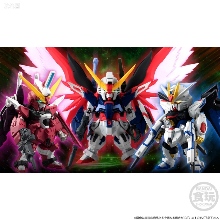 新FW系列食玩 GUNDAM CONVERGE CORE 机动战士高达SEED DESTINY 3机套装 - 图片