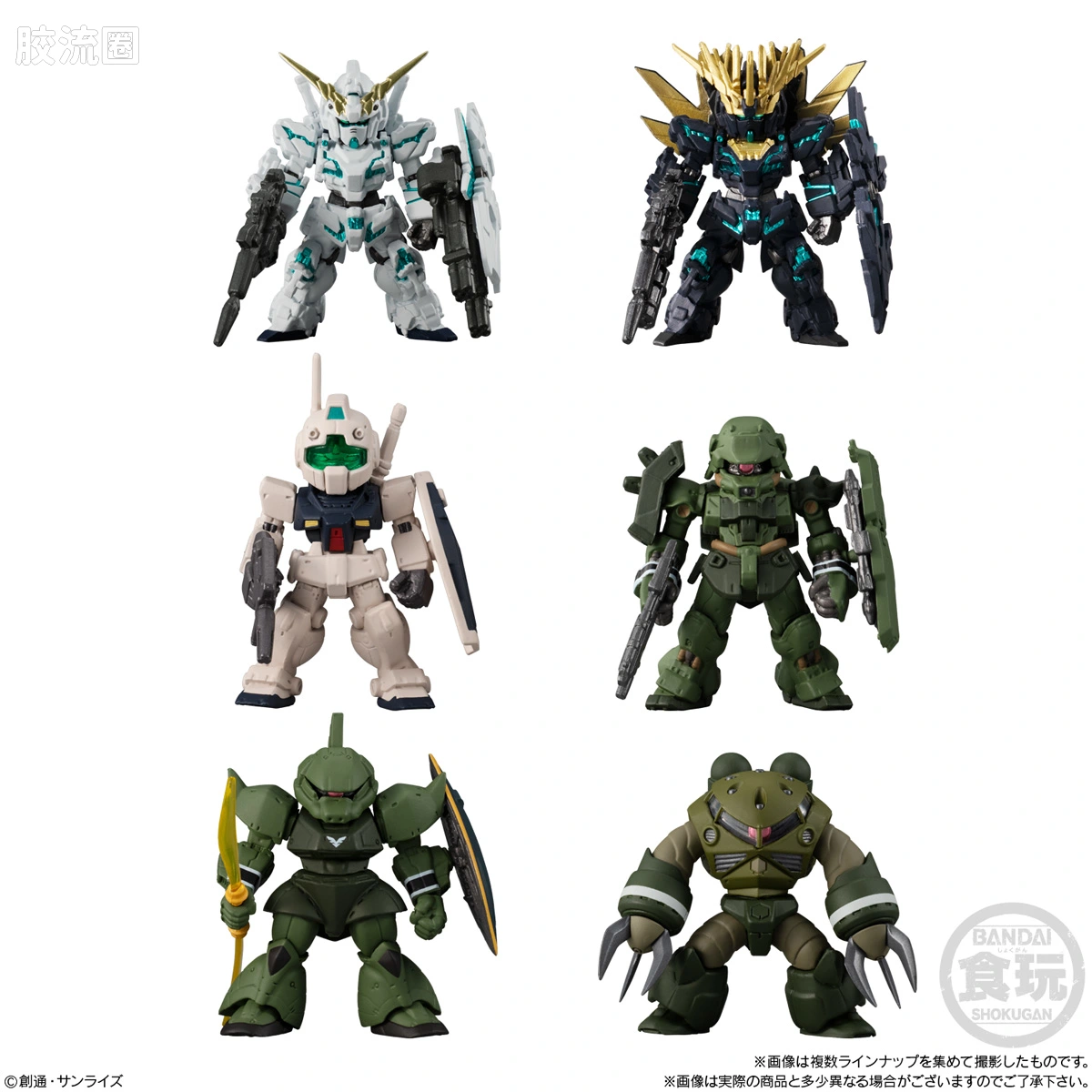 新FW系列食玩 GUNDAM CONVERGE # 机动战士高达UC 特别选集 - 图片