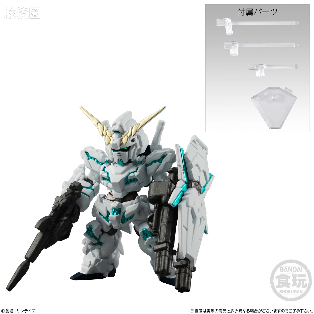 新FW系列食玩 GUNDAM CONVERGE # 机动战士高达UC 特别选集 - 图片