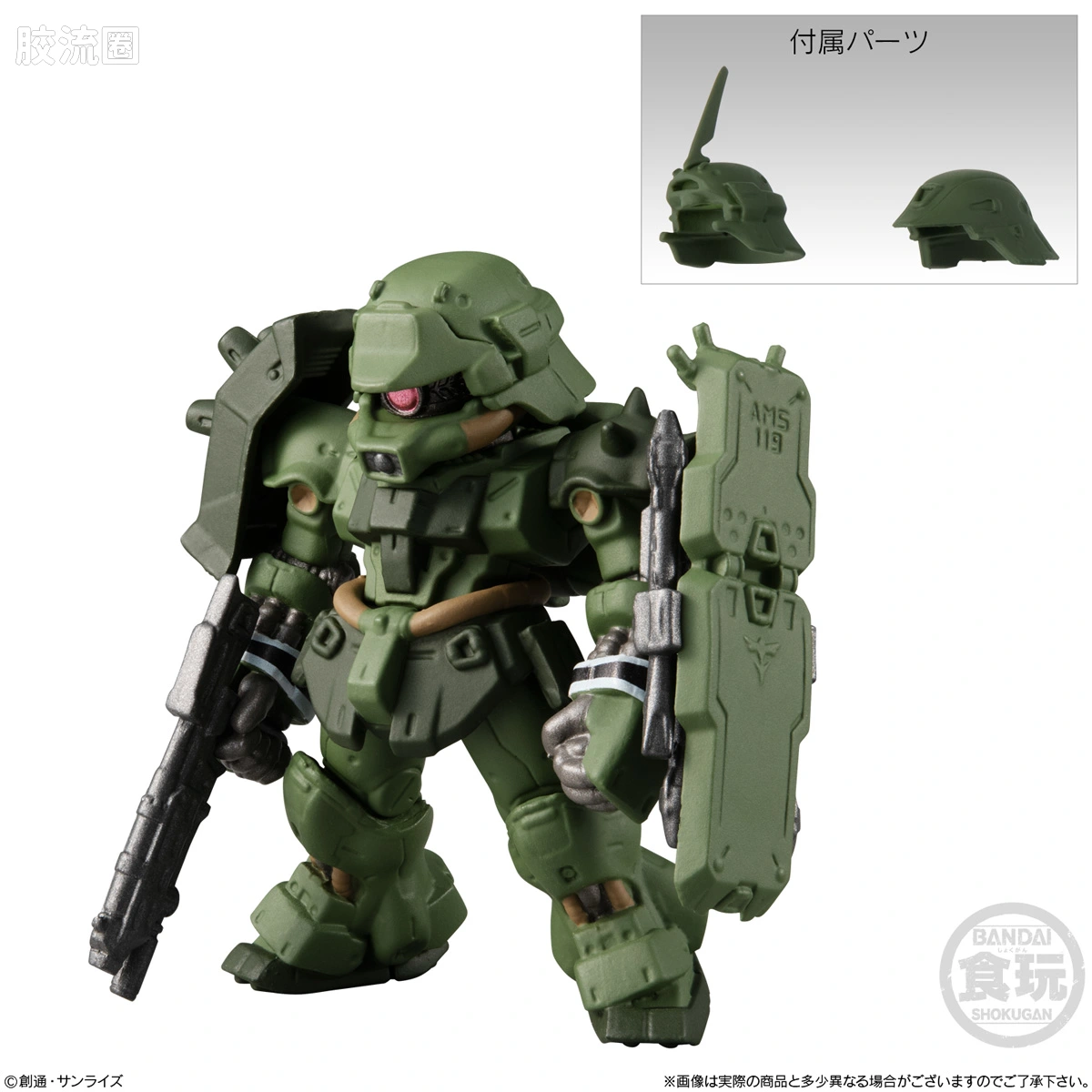 新FW系列食玩 GUNDAM CONVERGE # 机动战士高达UC 特别选集 - 图片