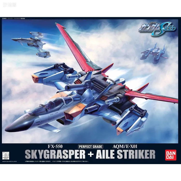 PG 定制部件 FX-550 空中霸王 + AQM/E-X01 强袭空装
