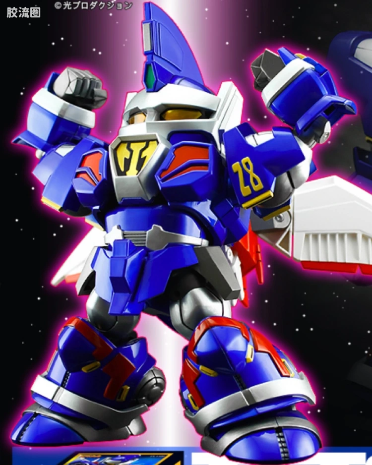 FX01 铁人28号FX