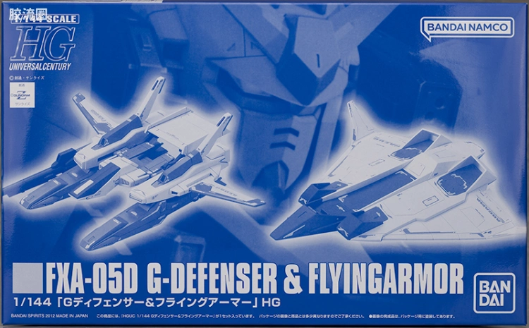 HGUC 网络限定版 FXA-05D G防卫者 ＆ 飞行装甲