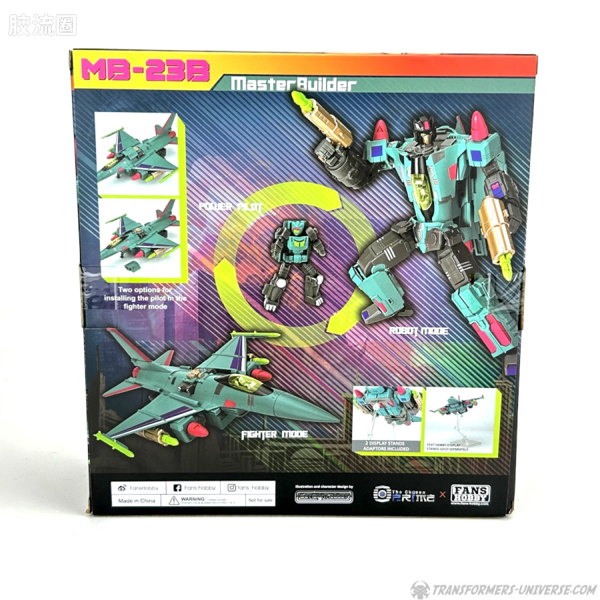 FansHobby变形玩具系列 MB系列 MB-23B 锐爪 - 图片