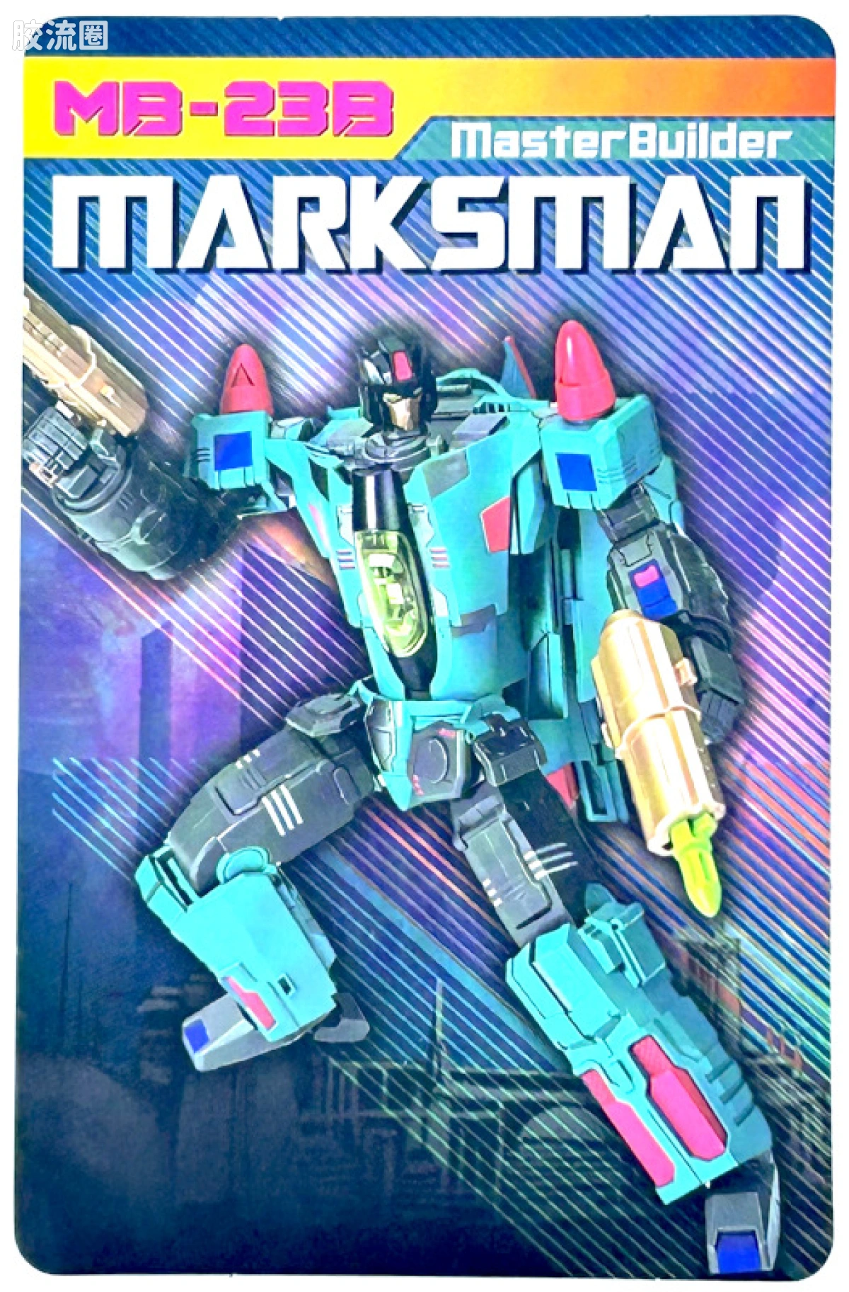 FansHobby变形玩具系列 MB系列 MB-23B 锐爪 - 图片