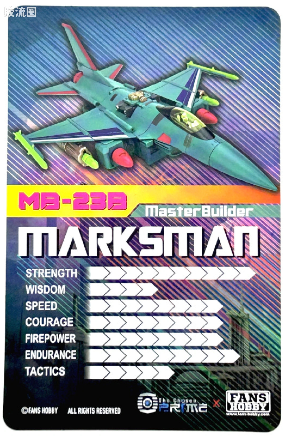 FansHobby变形玩具系列 MB系列 MB-23B 锐爪 - 图片