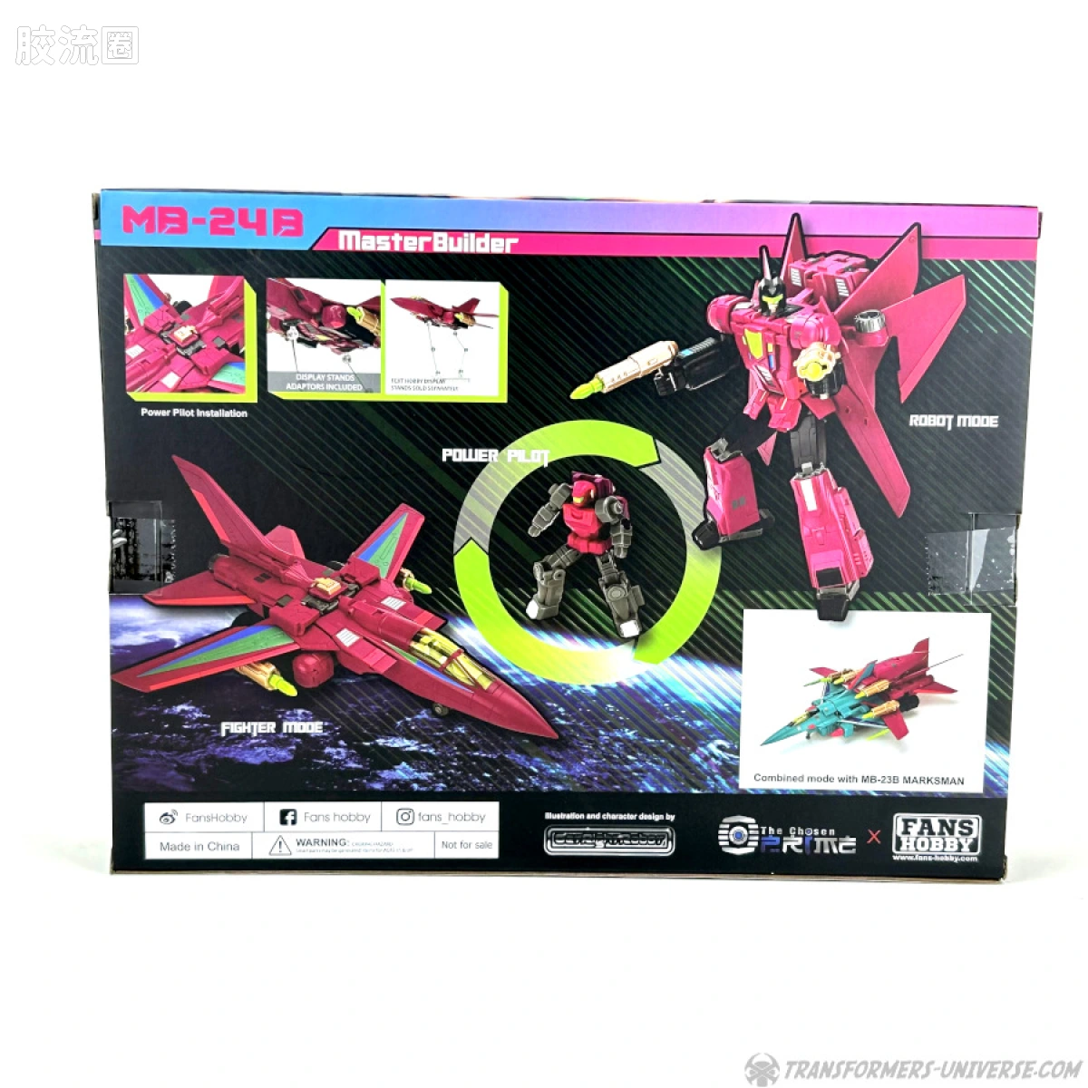 FansHobby变形玩具系列 MB系列 MB-24B 俯冲 - 图片