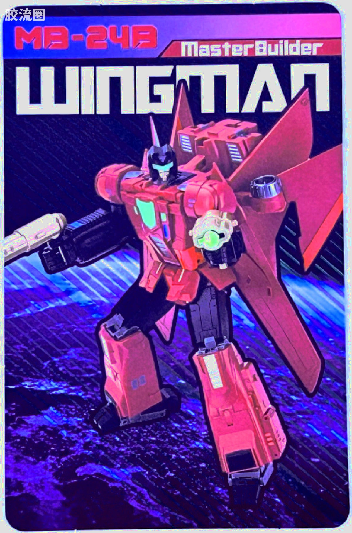 FansHobby变形玩具系列 MB系列 MB-24B 俯冲 - 图片