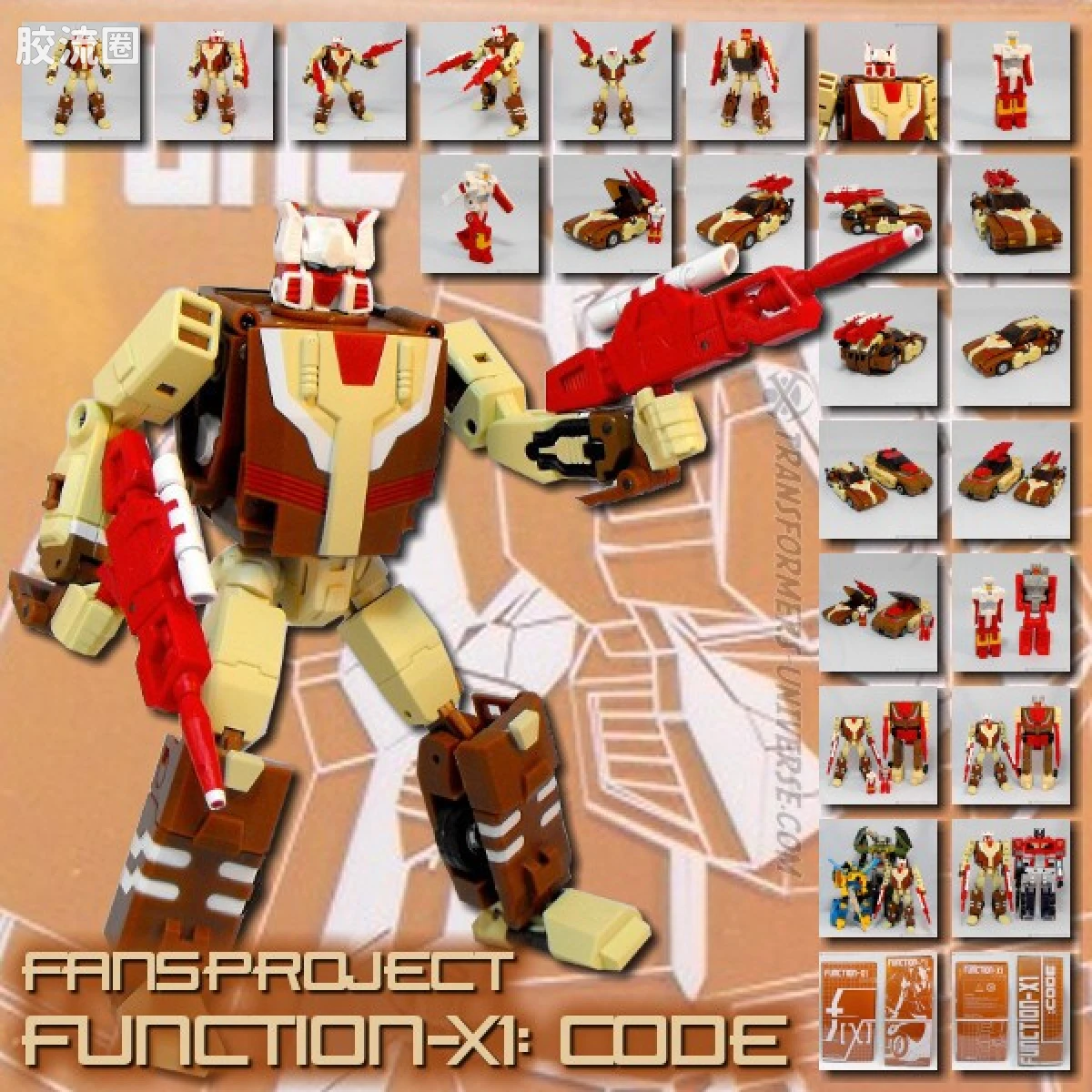 FPJ变形玩具系列 Function-X Function-X1 郭文 - 图片