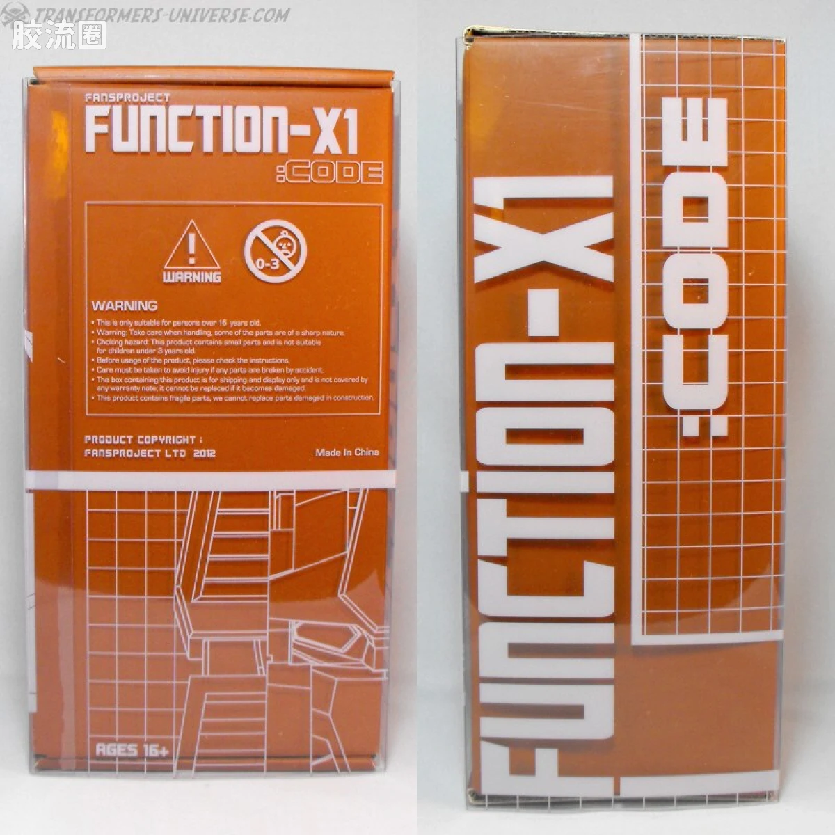 FPJ变形玩具系列 Function-X Function-X1 郭文 - 图片