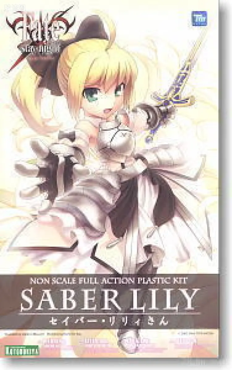 寿屋综合拼装模型系列 人形综合 <Fate系列> saber lily