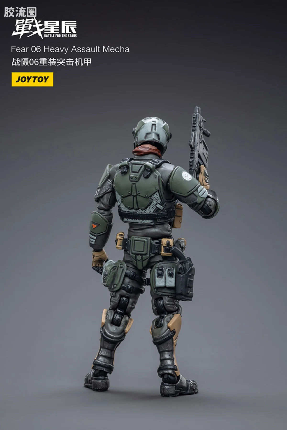 JOYTOY 战星辰系列 1/18综合机甲 战慑06重装突击机甲 - 图片