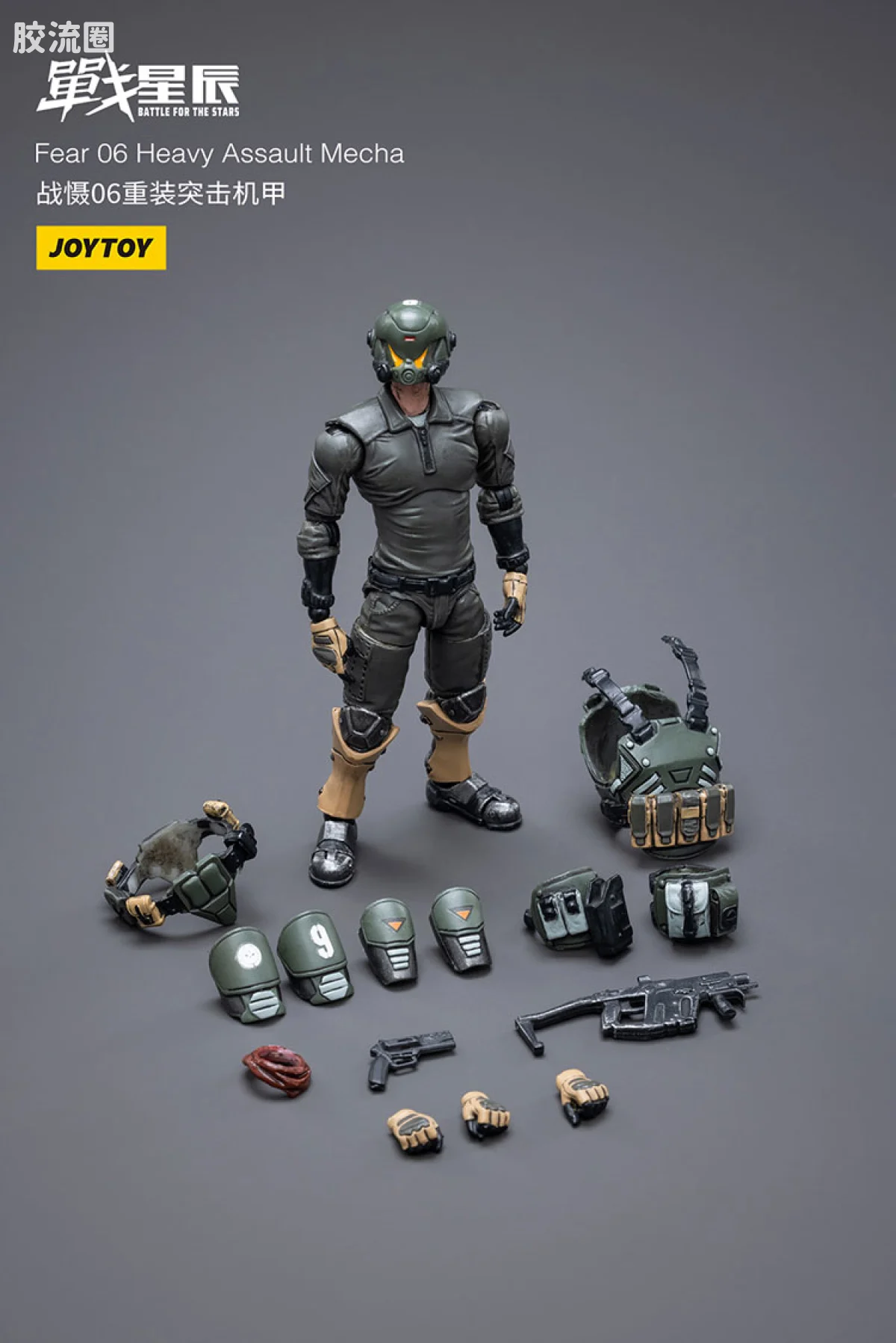 JOYTOY 战星辰系列 1/18综合机甲 战慑06重装突击机甲 - 图片