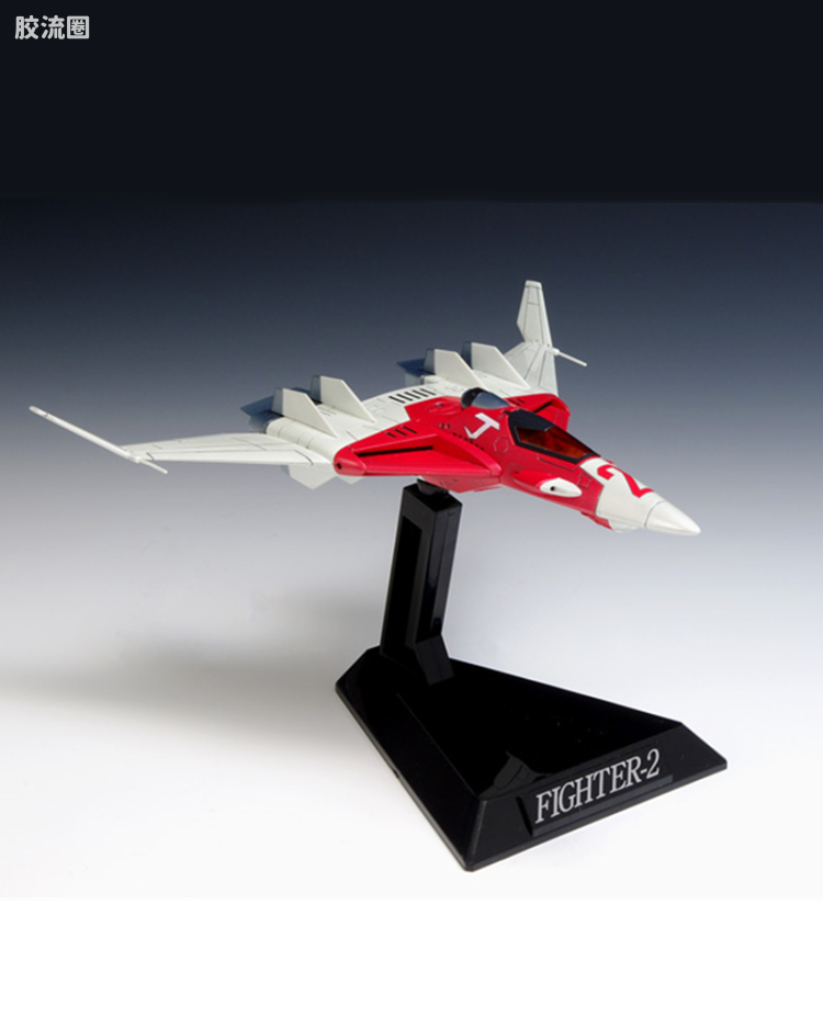 Fighter-2 Metal Finish Ver.