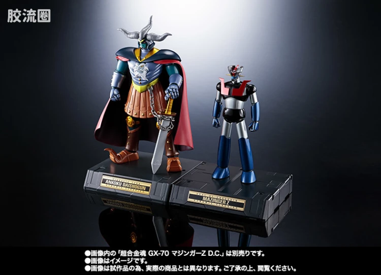 Figuarts ZERO 限定版 暗黒大将军 D.C. - 图片
